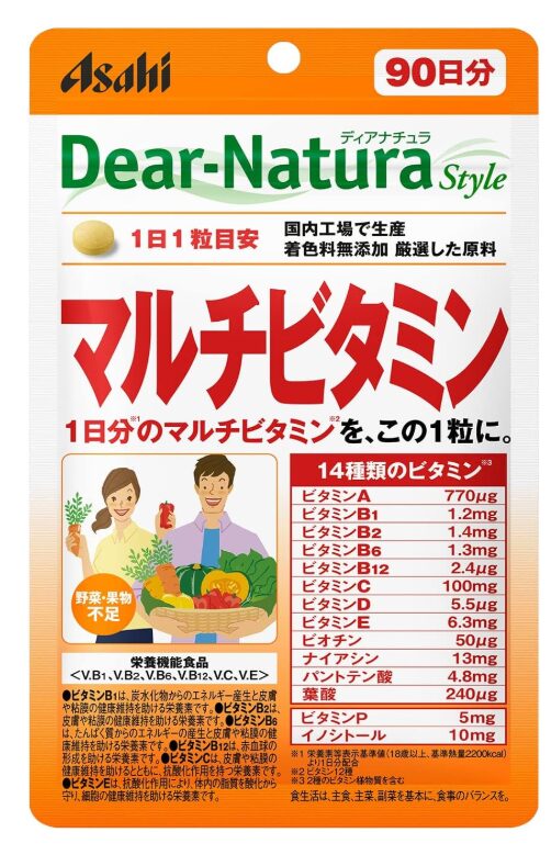 ディアナチュラマルチビタミン