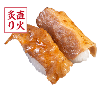 牛カルビ炙り