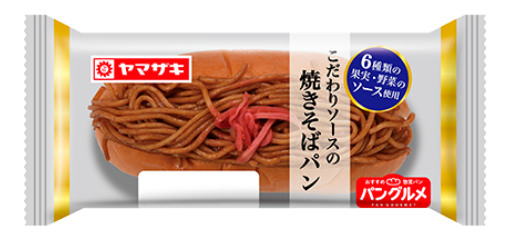 焼きそばパン