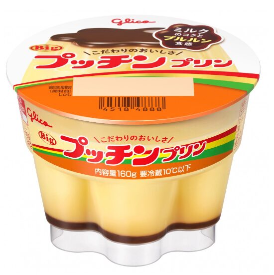 グリコBigプッチンプリン