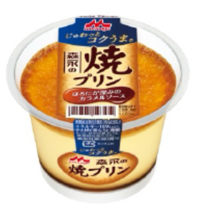 森永の焼プリン