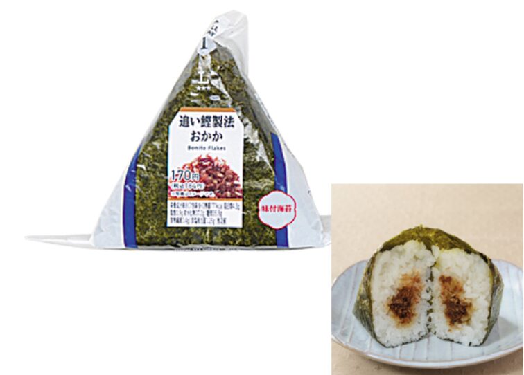 おかかおにぎり