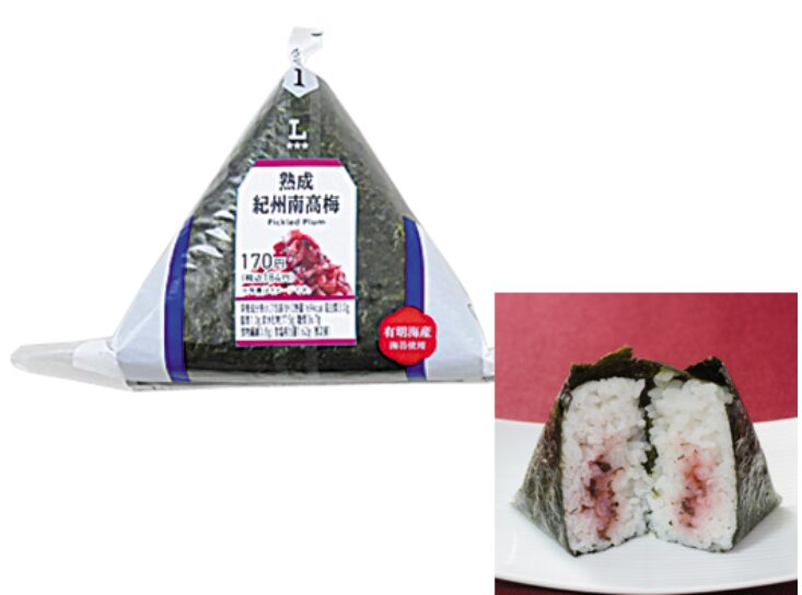 梅おにぎり