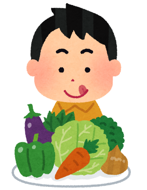 野菜イラスト